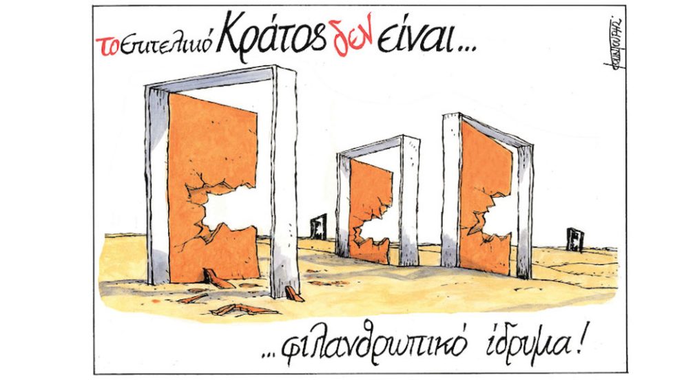 Σκίτσο Κουντούρη-10/4/24